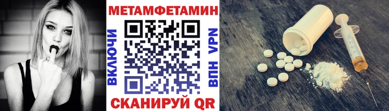 блэк спрут ONION  Чайковский  Амфетамин Premium  где можно купить наркотик 
