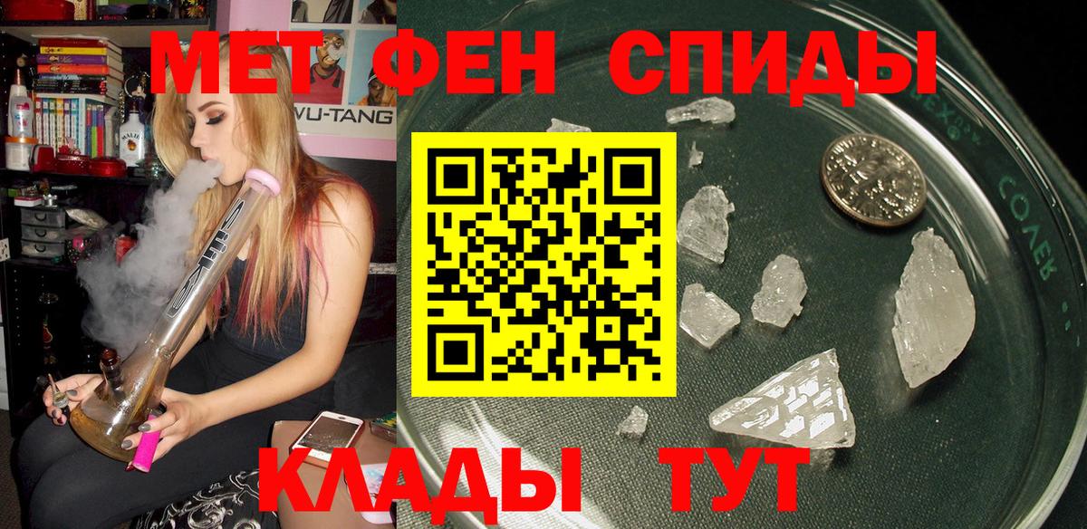 АМФ Розовый Чайковский