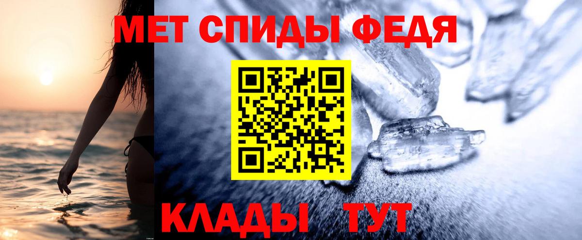 даркнет состав  Вход с VPN  Чайковский  АМФ 97%  АМФ 