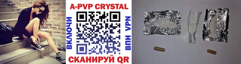 Alpha-PVP СК  как найти закладки  Чайковский 
