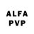 Alpha-PVP кристаллы vlada petrushenya
