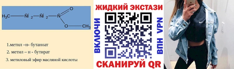 БУТИРАТ вода  гидра онион  Чайковский 