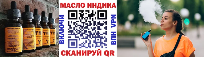 нарко площадка как зайти  Чайковский  Еда ТГК марихуана  где купить наркоту 