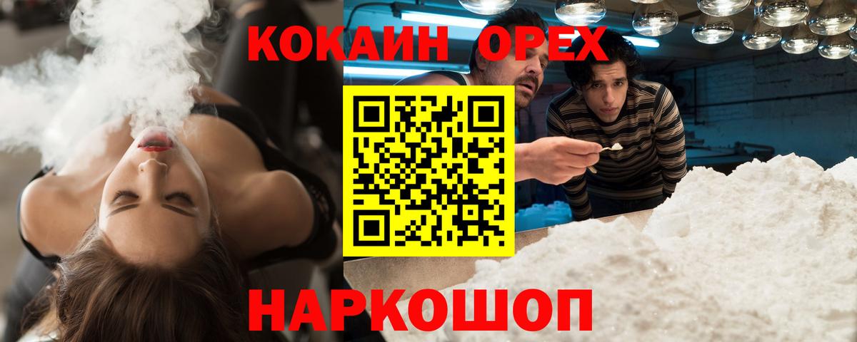 Cocaine 99% Чайковский