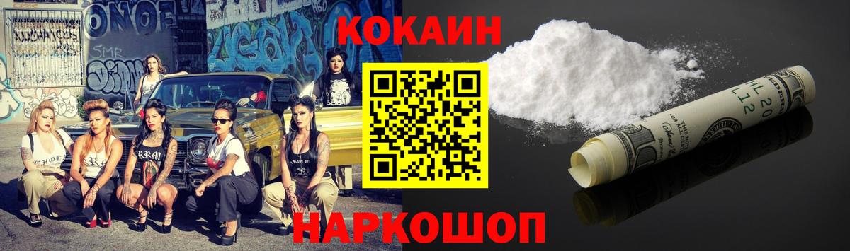 COCAIN 97%  Кокаин 98%  Чайковский 