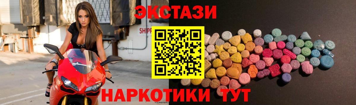 ЭКСТАЗИ TESLA  Экстази  Чайковский 