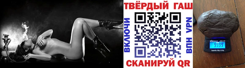 Гашиш Cannabis  Чайковский 
