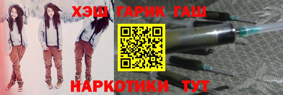 Гашиш VHQ Чайковский