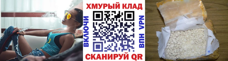 ГЕРОИН герыч  Чайковский 