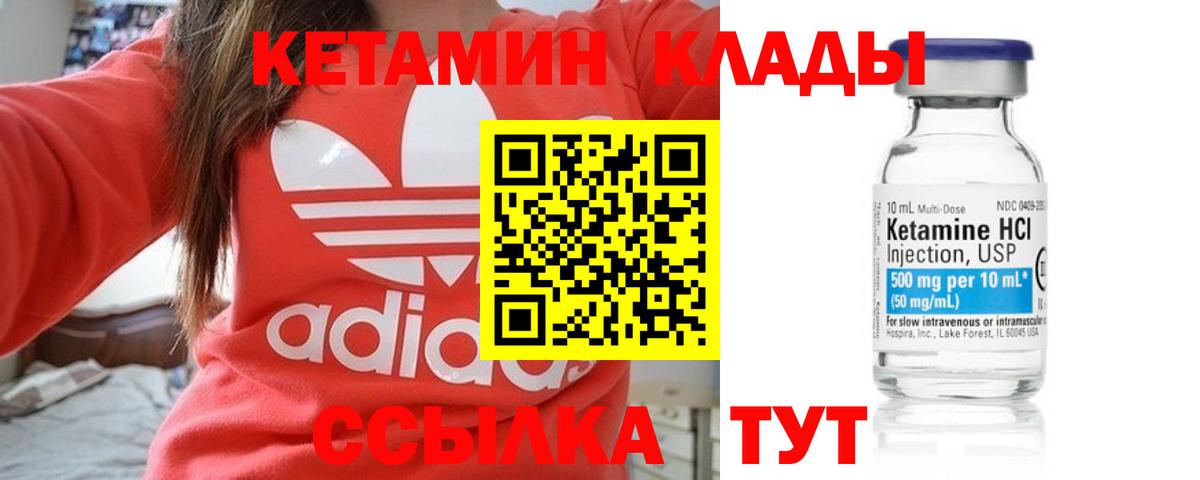Магазины продажи наркотиков  Конопля  COCAIN  Кетамин  Чайковский  МЕТ  Кодеин  ГАШ  Вход с VPN  Меф   Альфа ПВП СК кристаллы 