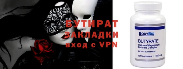 гашик Михайловск
