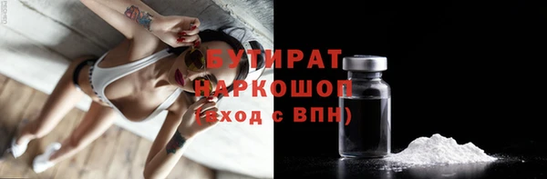 гашик Михайловск
