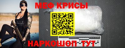 мяу мяу мука Балаково