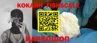 мефедрон VHQ Конаково