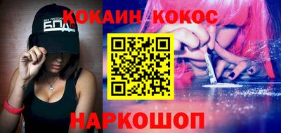 мяу мяу мука Балаково