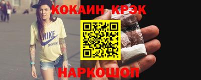 тгк Комсомольск-на-Амуре