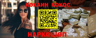 мефедрон VHQ Конаково