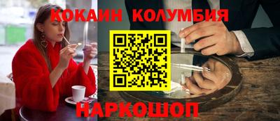 тгк Комсомольск-на-Амуре