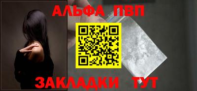 гашик Балашиха