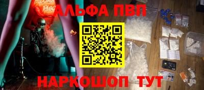 мяу мяу мука Балаково