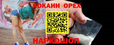 гашик Балашиха