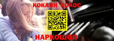 мефедрон VHQ Конаково