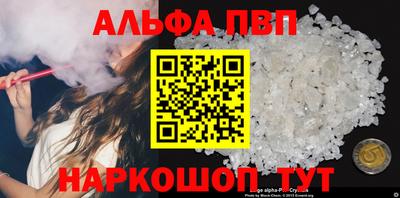 тгк Комсомольск-на-Амуре
