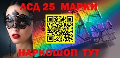 тгк Комсомольск-на-Амуре