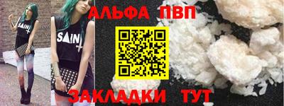 тгк Комсомольск-на-Амуре