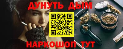 мефедрон VHQ Конаково