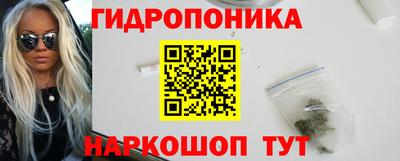 гашик Балашиха