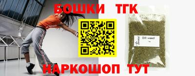 мефедрон VHQ Конаково