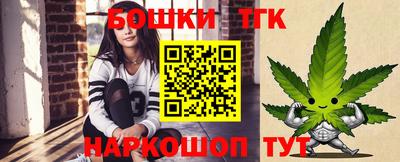 наркотики Краснодар