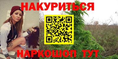 гашик Балашиха