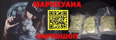 мефедрон VHQ Конаково