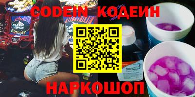 тгк Комсомольск-на-Амуре