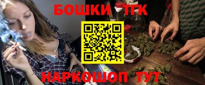 гашик Балашиха