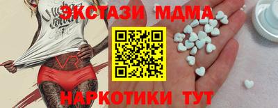 тгк Комсомольск-на-Амуре