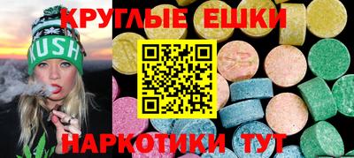 мефедрон VHQ Конаково