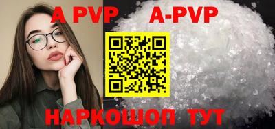 мефедрон VHQ Конаково