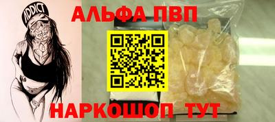 гашик Балашиха