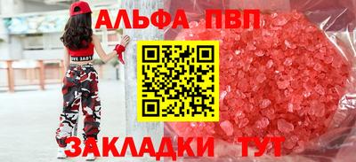 мефедрон VHQ Конаково