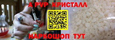 тгк Комсомольск-на-Амуре