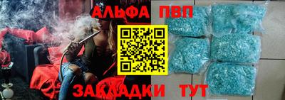 мефедрон VHQ Конаково