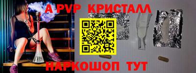 мефедрон VHQ Конаково