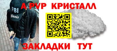 мефедрон VHQ Конаково