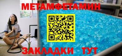 гашик Балашиха