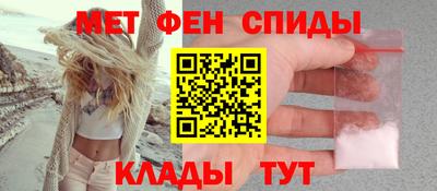 первитин Балахна