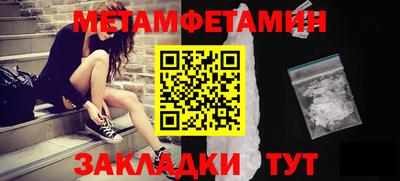 гашик Балашиха