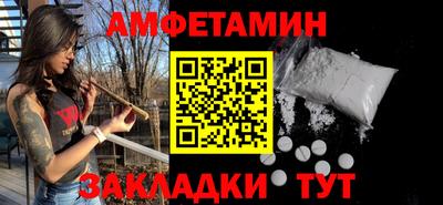 герыч Краснокаменск